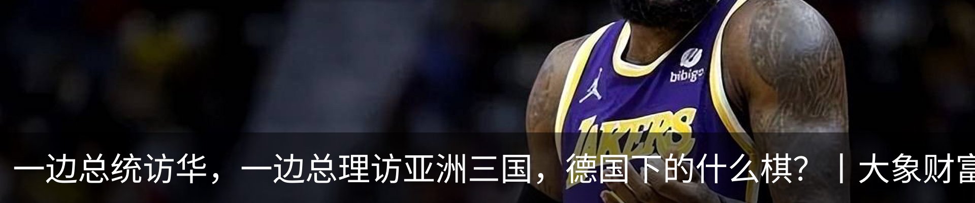 热点资讯