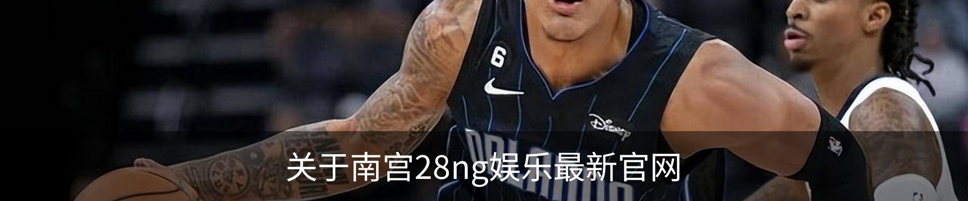 关于南宫28ng娱乐最新官网